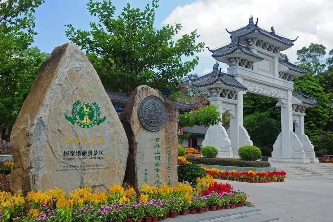 Luofu Mountain